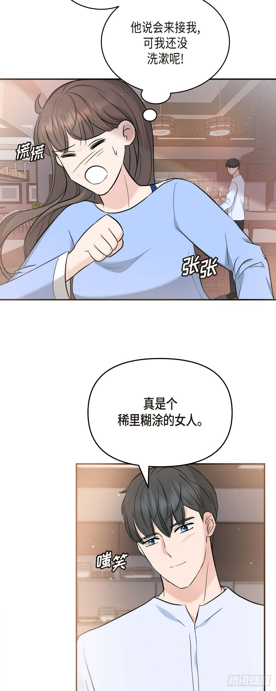 010 我觉得很别扭25