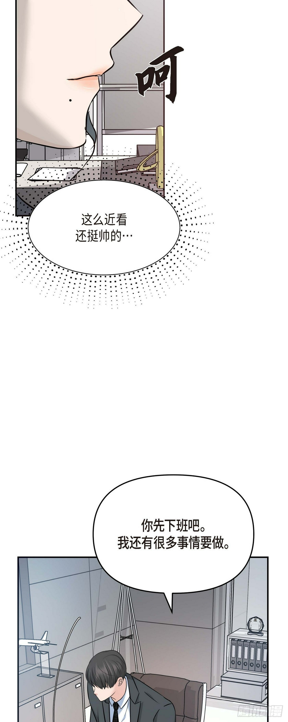 07 酒量比我还差40