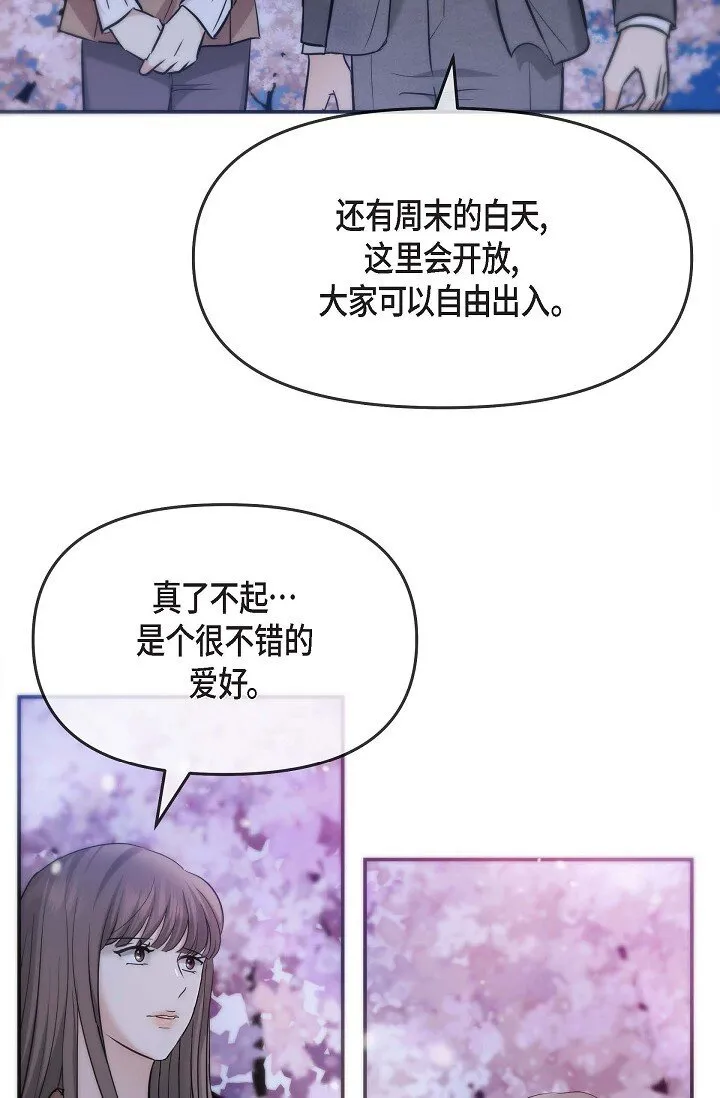 17 无法狡辩的证据53