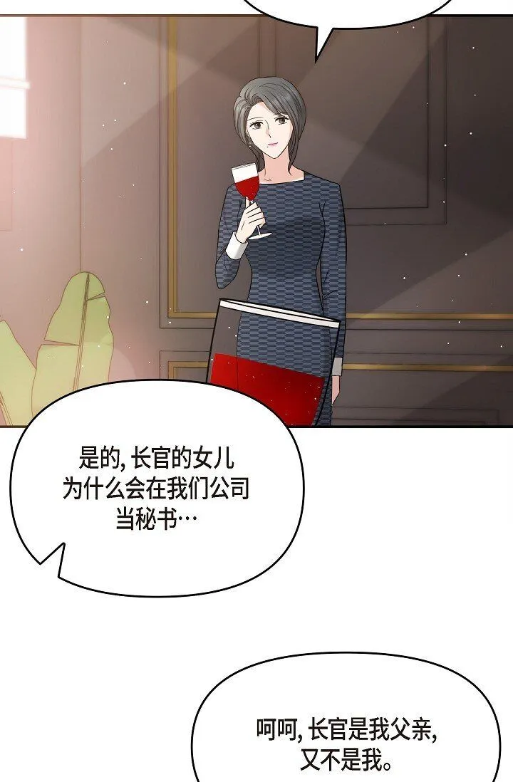 25 能克服心理阴影吗？68