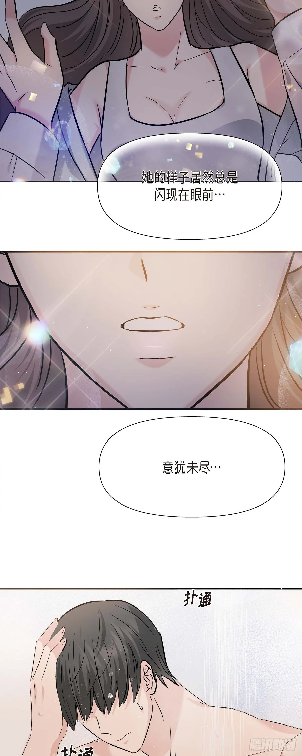 013 意犹未尽40