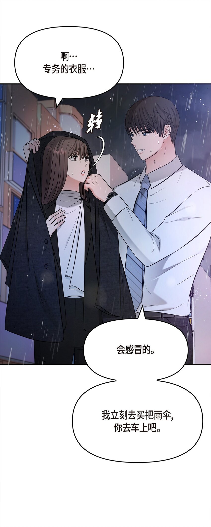 29 好像在哪儿见过他似的18