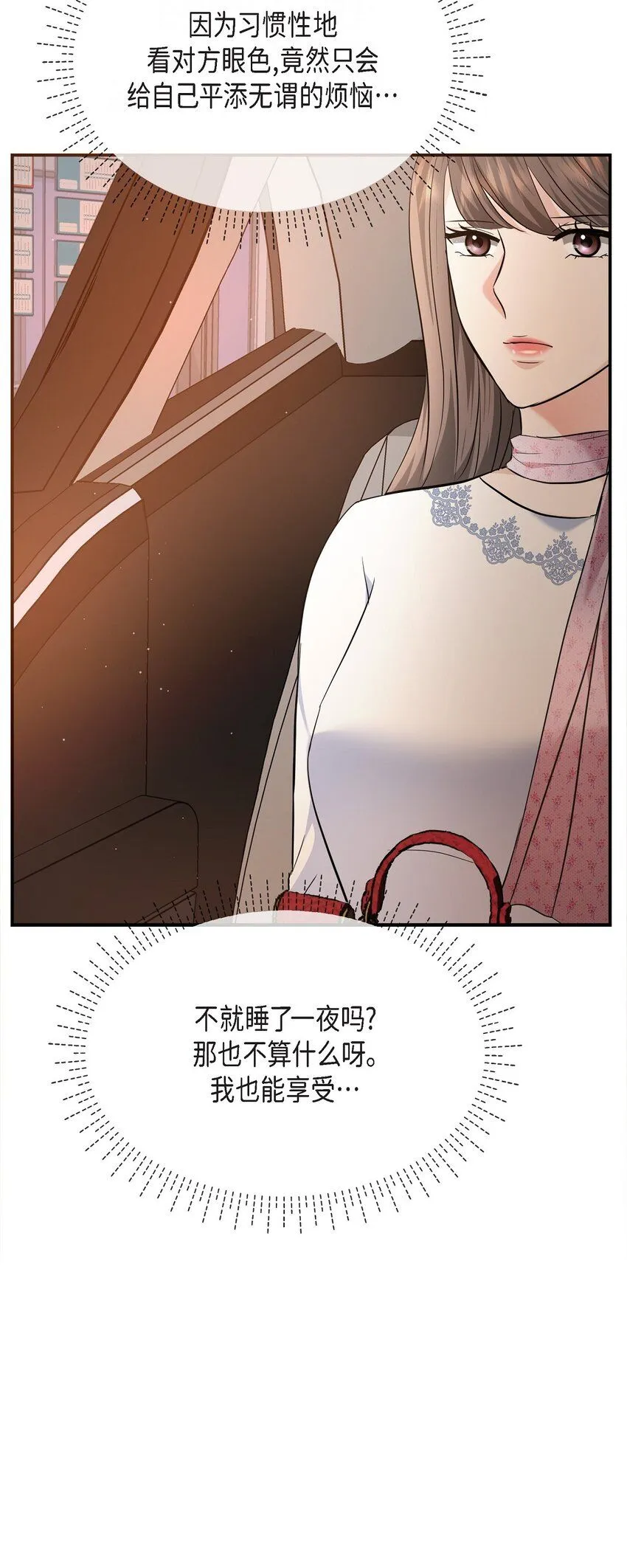 21 态度真够冷的17