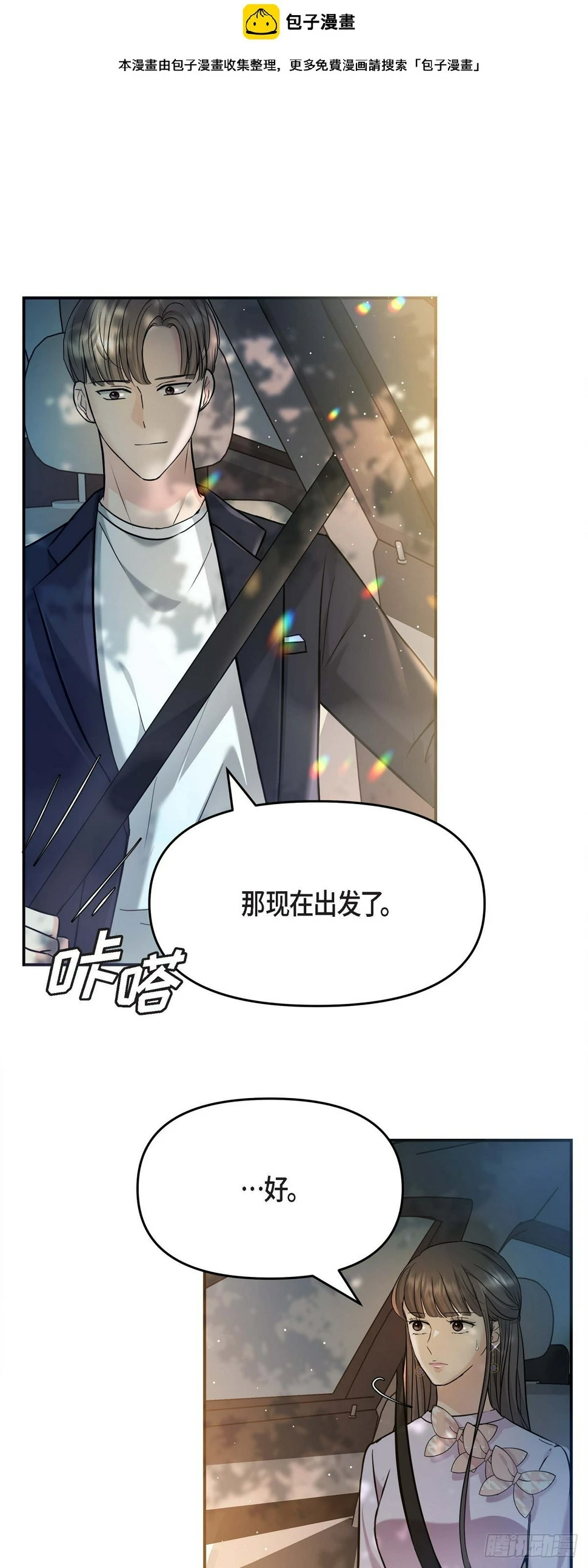 011 真叫人不知所措1