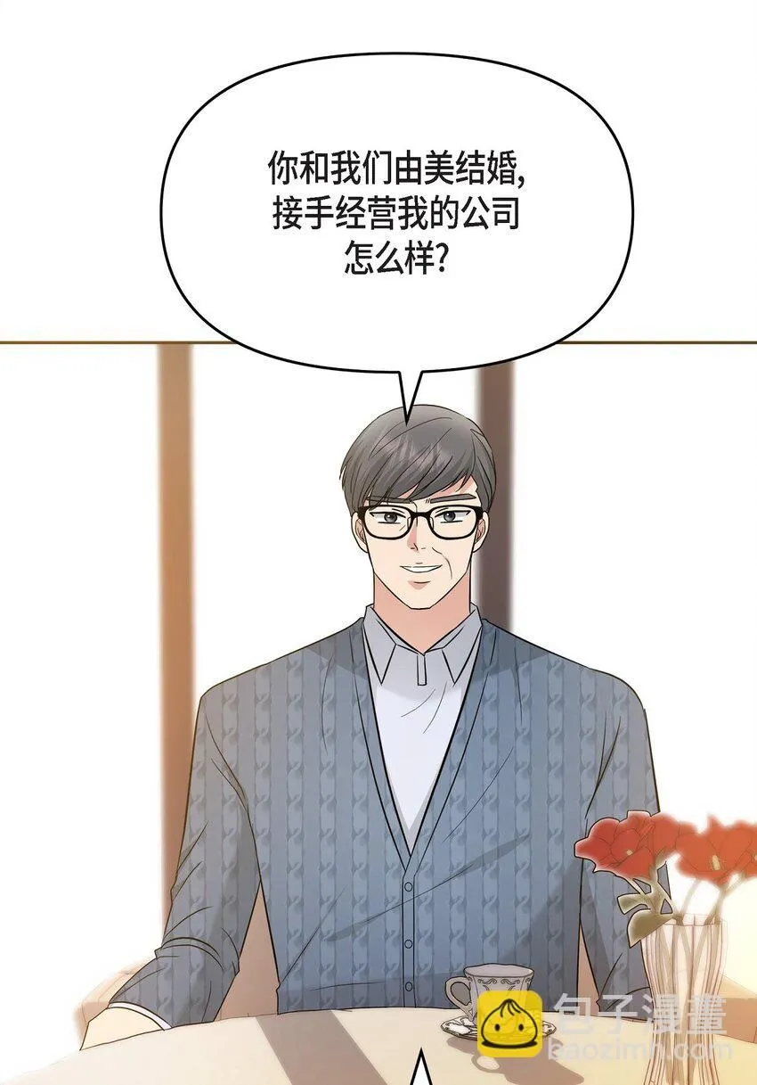 31 我有心爱的女人了43