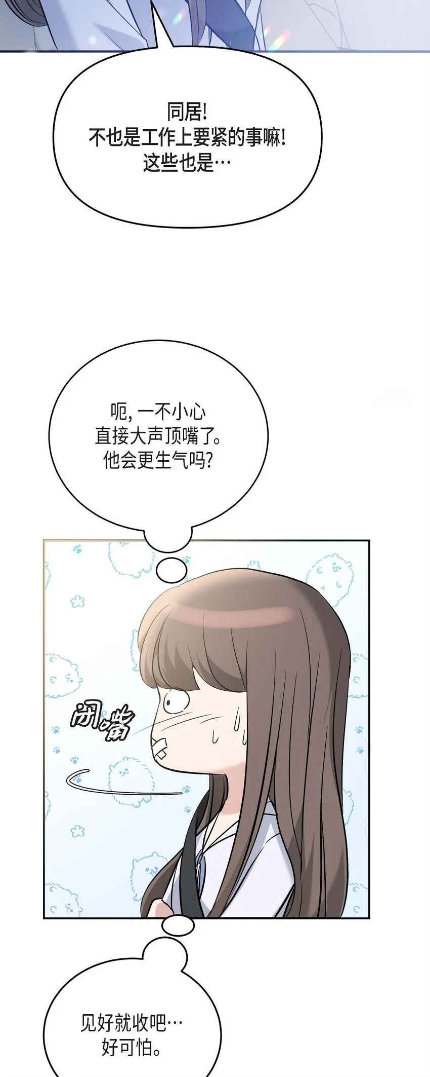 18 跟踪39