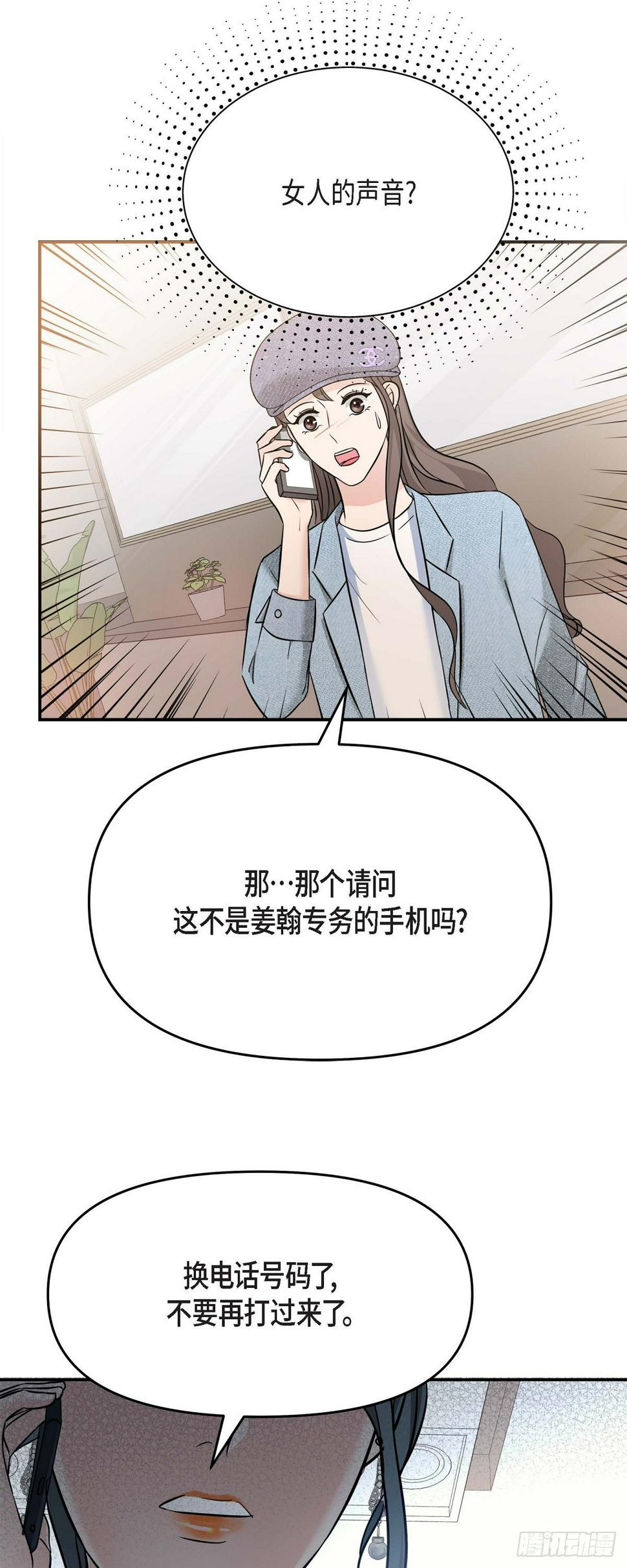 07 酒量比我还差12