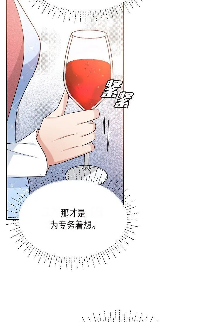 26 现在的你太可爱了3