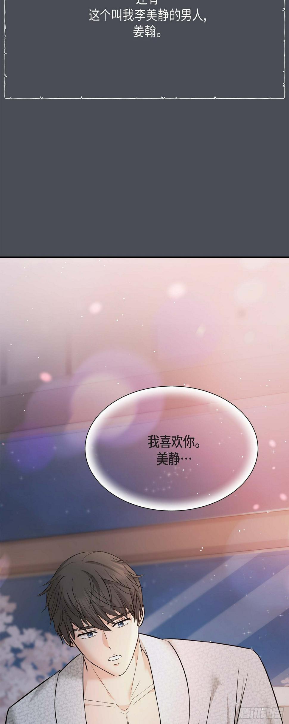 01 太不可思议了!12