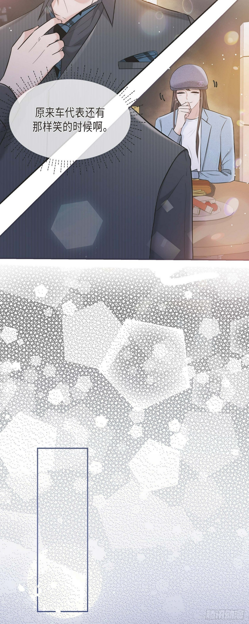 07 酒量比我还差33