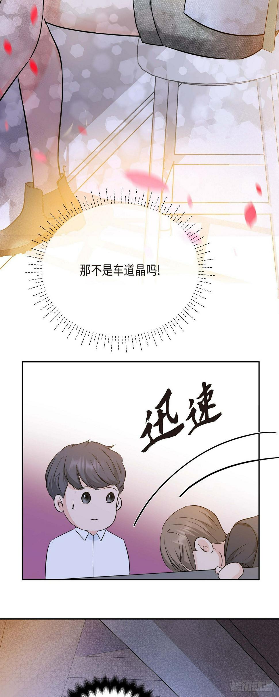 06 能骗得了父亲吗68
