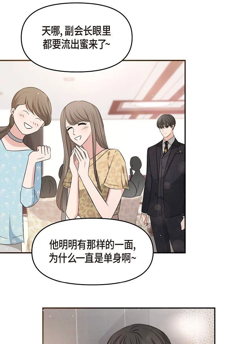 25 能克服心理阴影吗？42
