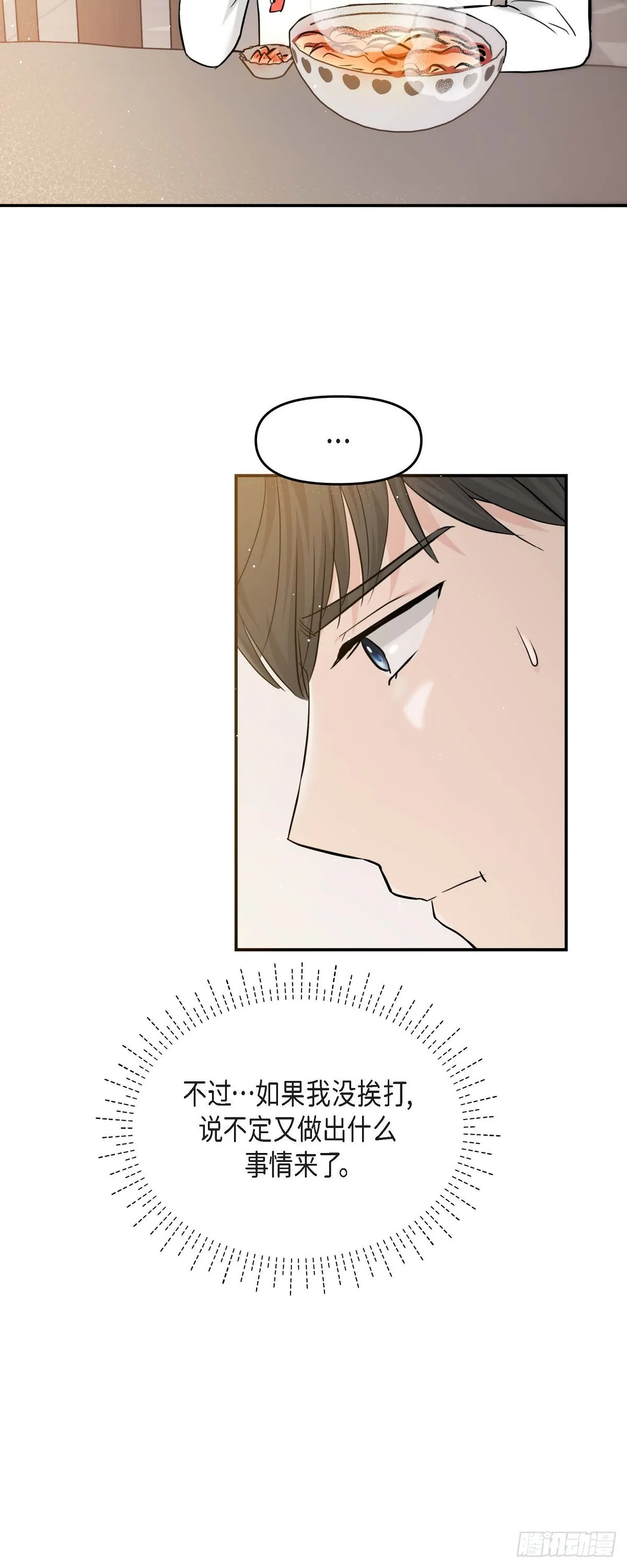 014 请你同意18