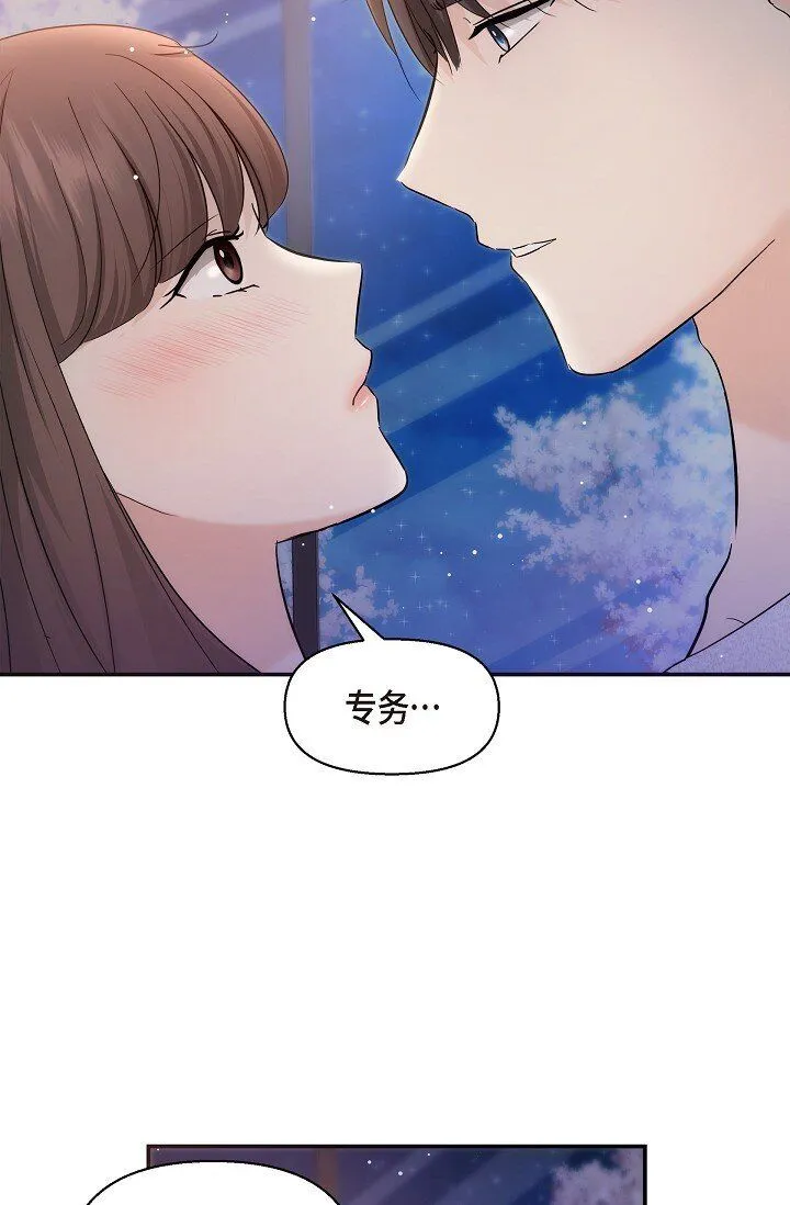 23 这该不会是梦吧？70