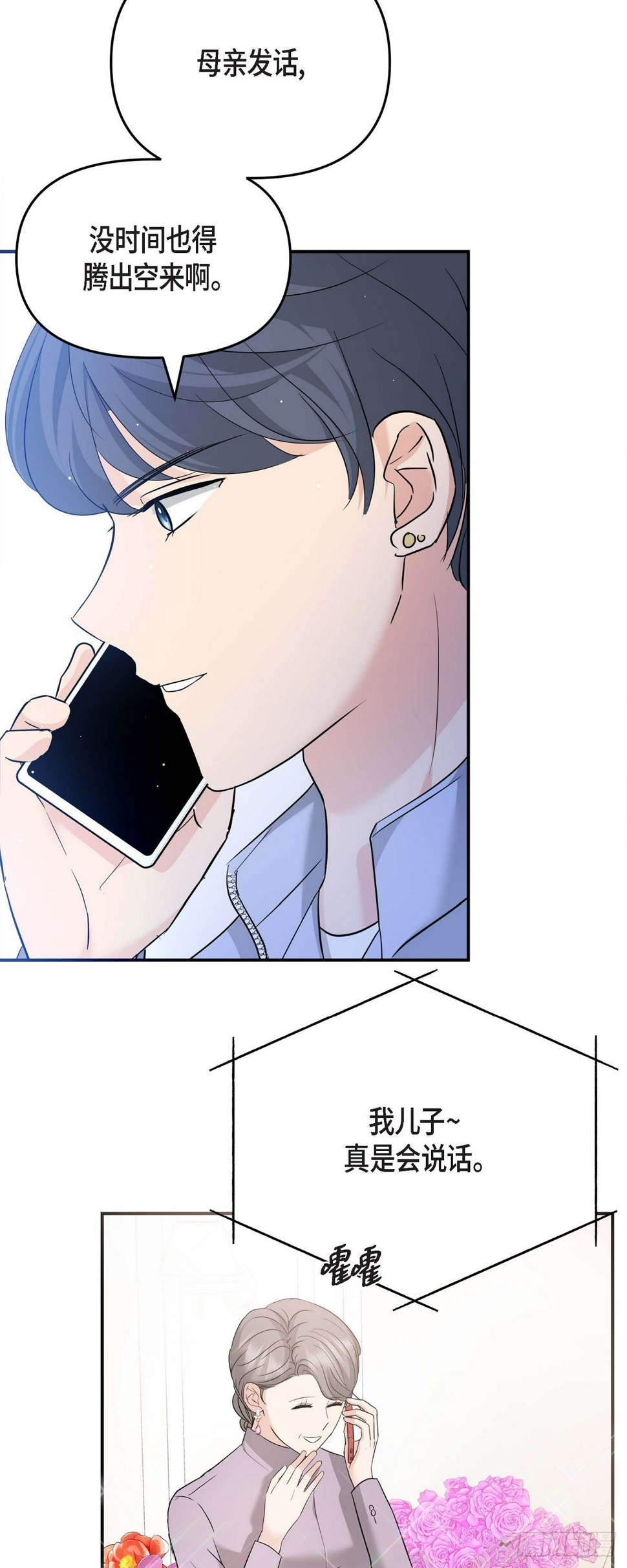 09 真叫人惊讶26