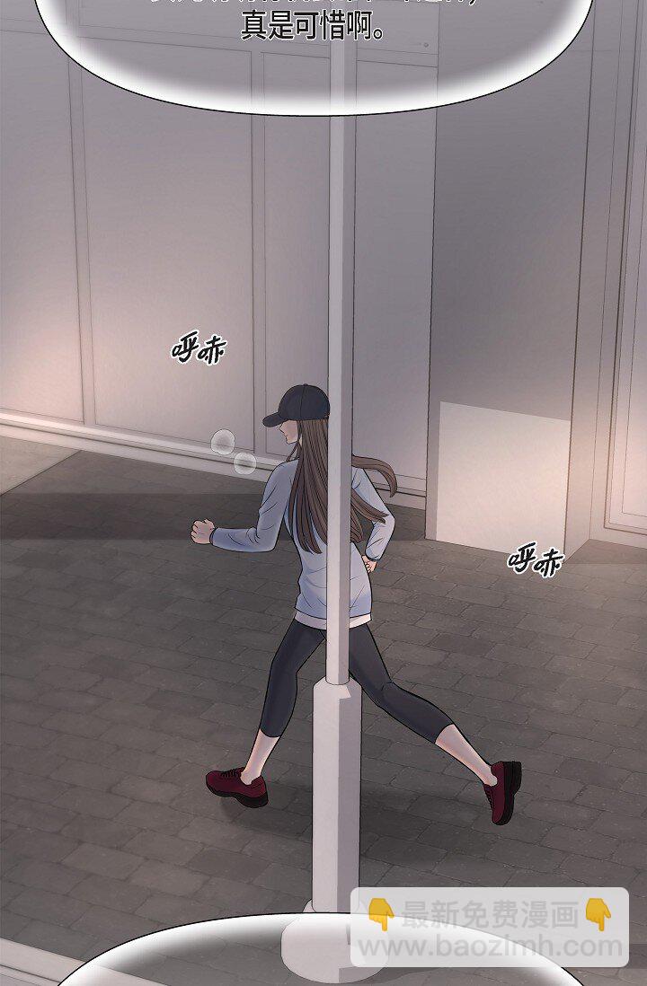 36 今天的事情该说吗4