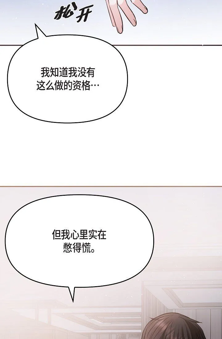 27 我真是受够了50