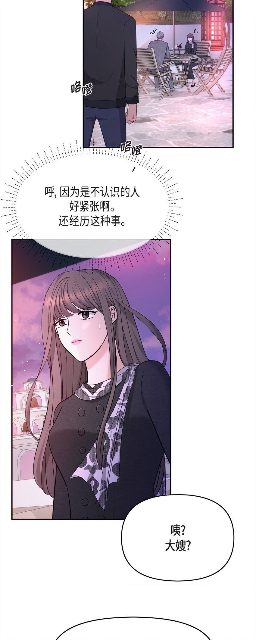 32 我到现在都难以置信34