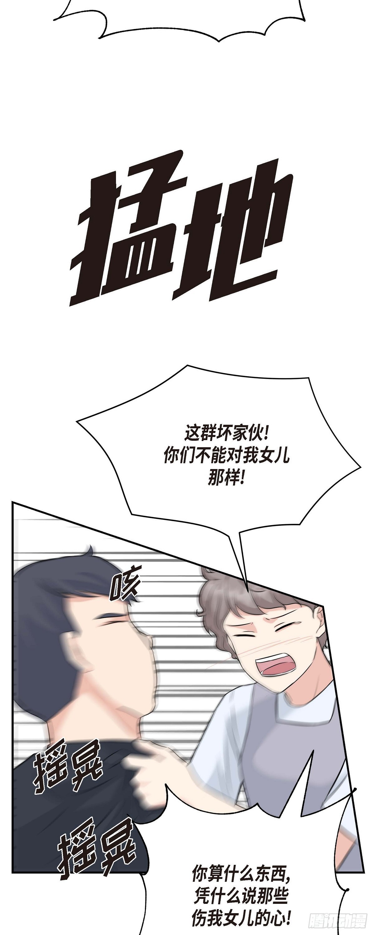 01 太不可思议了!74