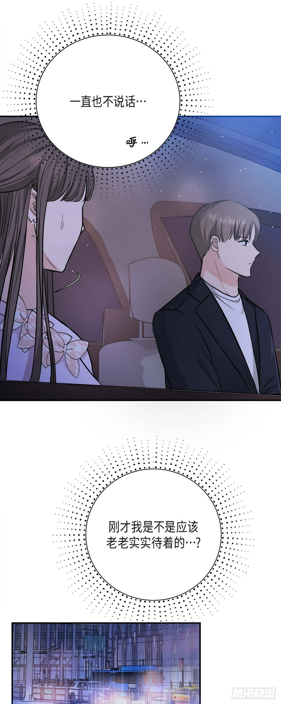 012 我爱志厚33