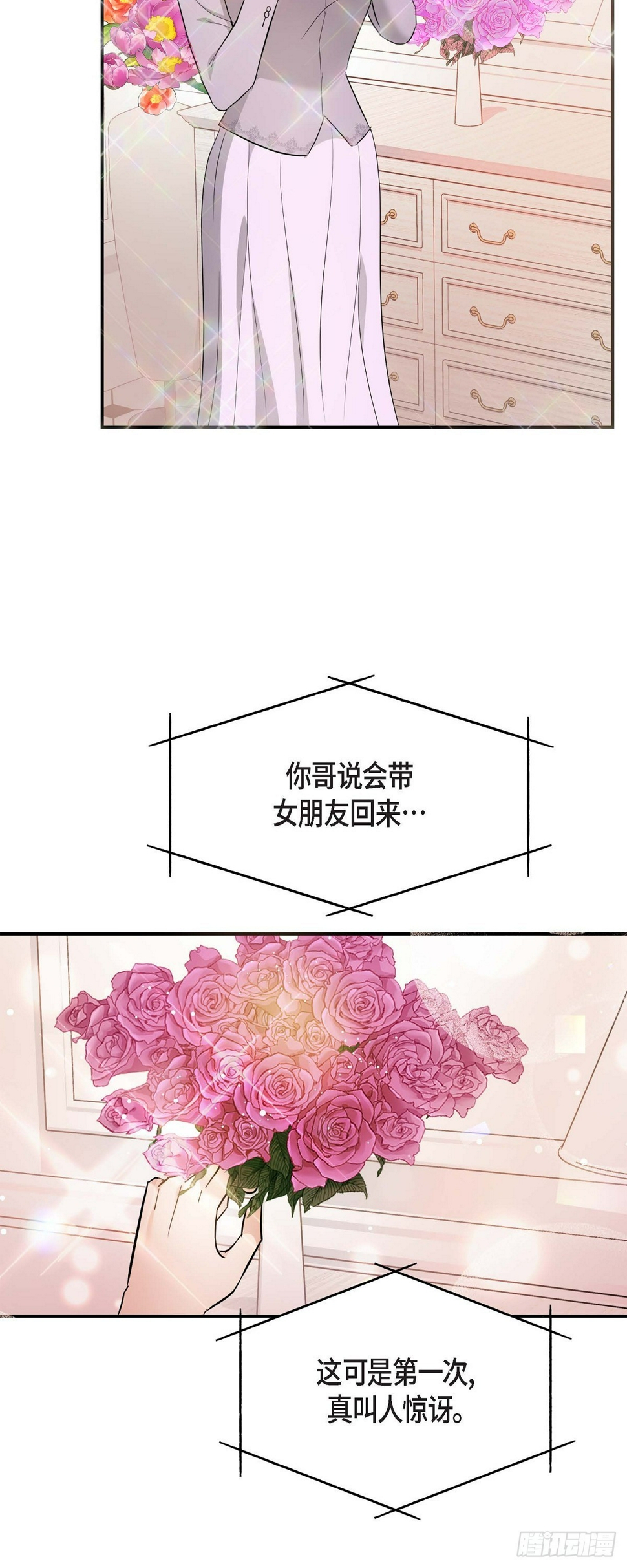 09 真叫人惊讶27