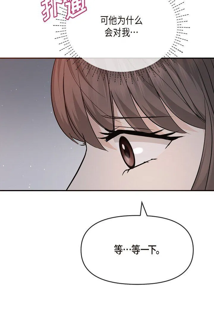 23 这该不会是梦吧？12