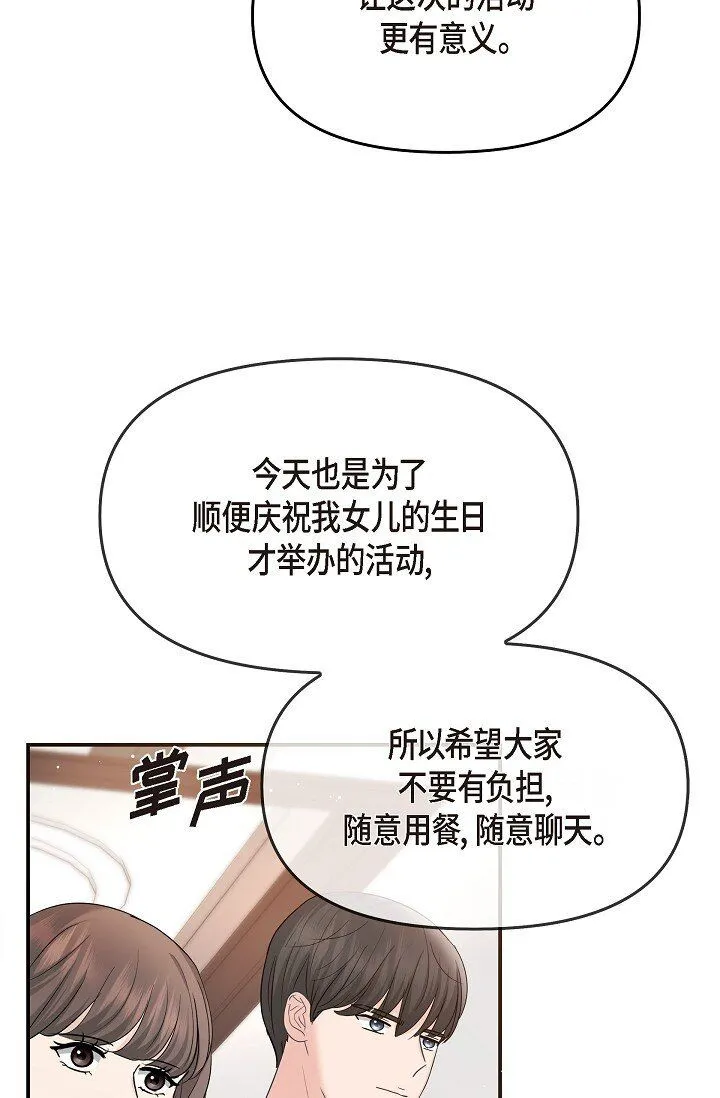 25 能克服心理阴影吗？48