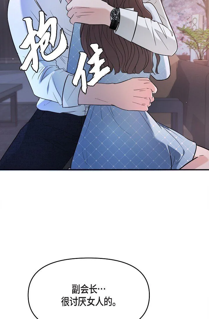 27 我真是受够了35