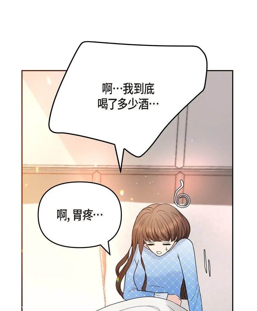 28 我不小心睡着了5