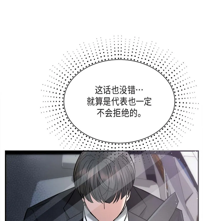 18 跟踪41