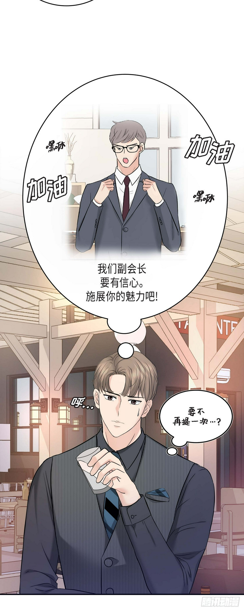 07 酒量比我还差21