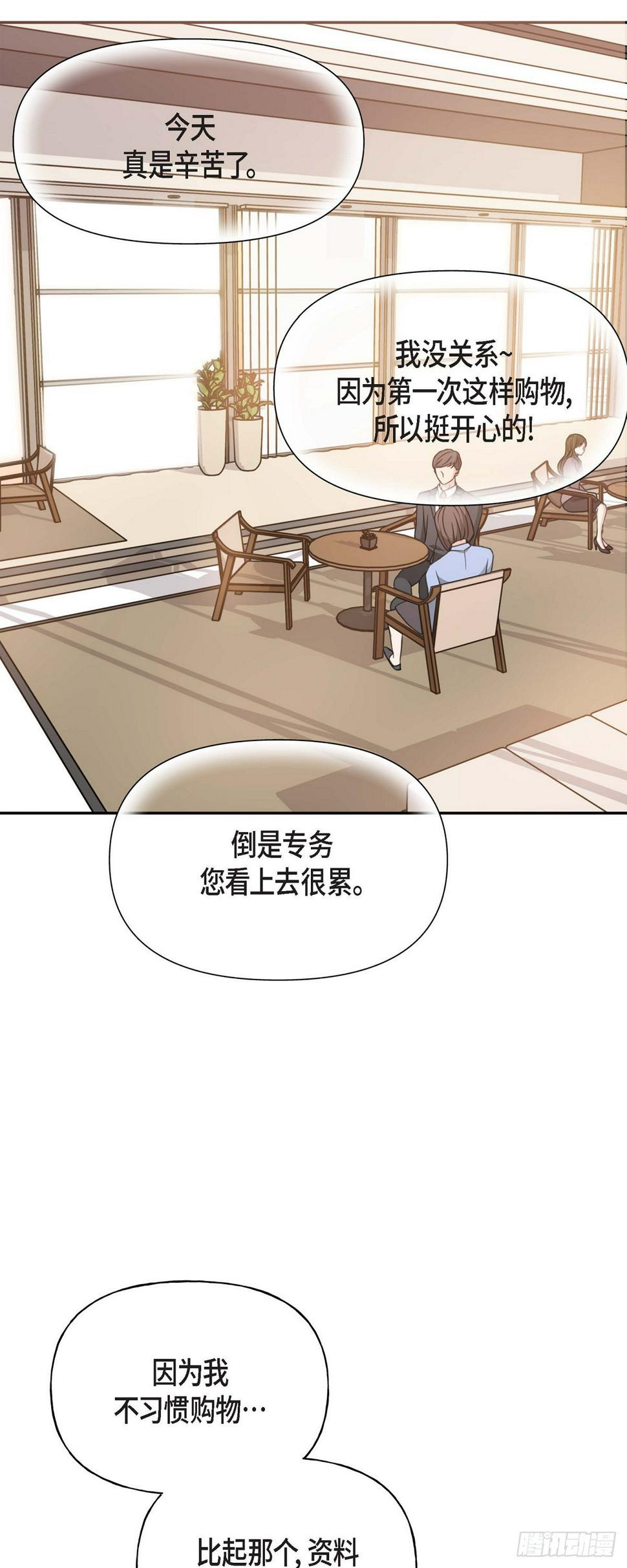 02竟然能近距离面对这个大人物47