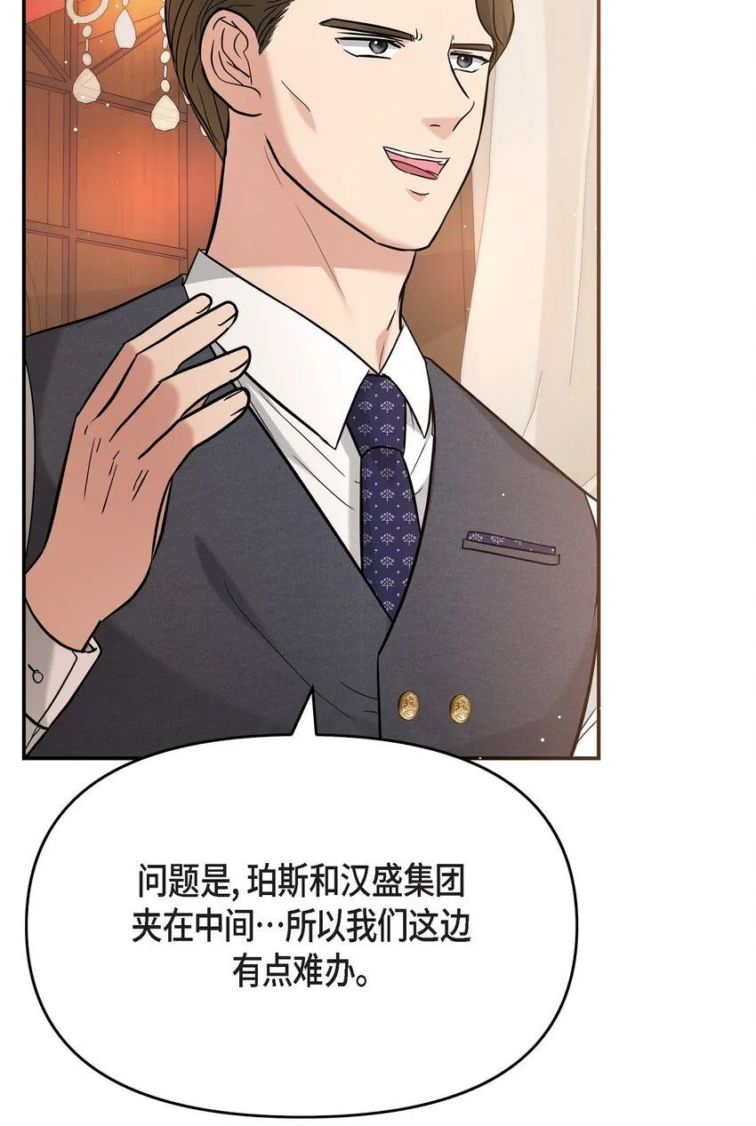 31 我有心爱的女人了60