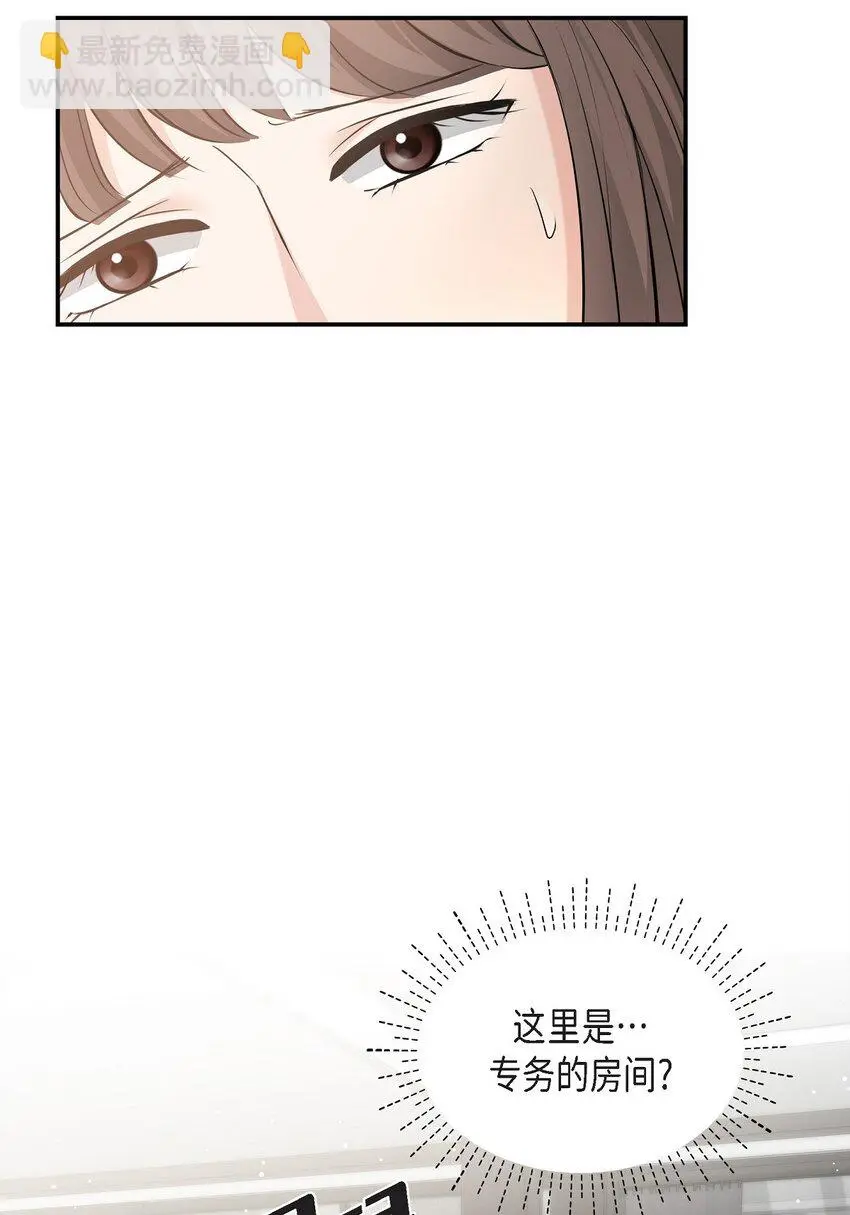 38 把人搞得心急如焚27