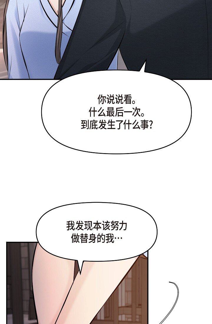 37 我不能奢望他帮忙40