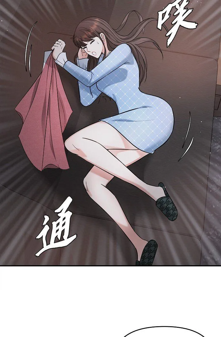 27 我真是受够了13
