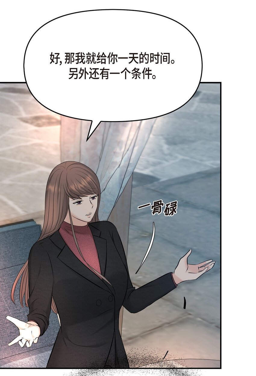 35 你别再对他投入感情80
