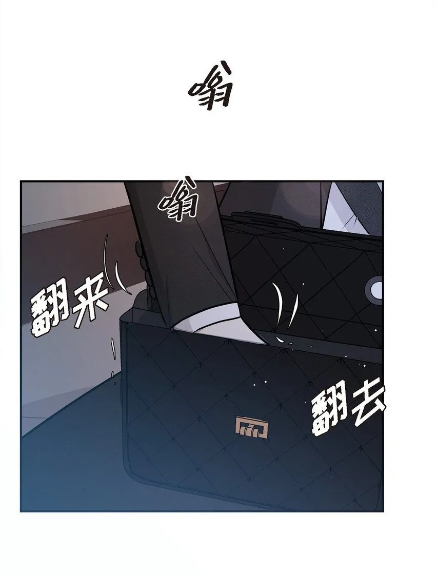 28 我不小心睡着了79