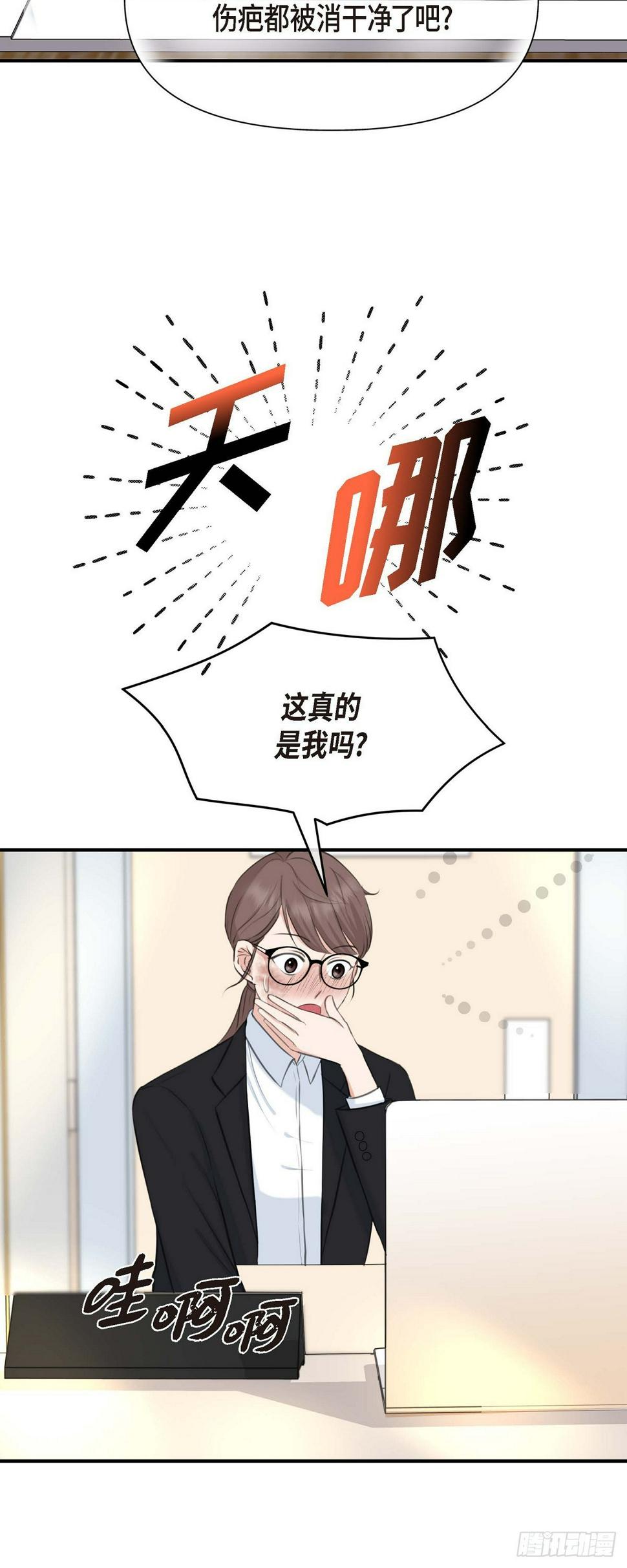 01 太不可思议了!47
