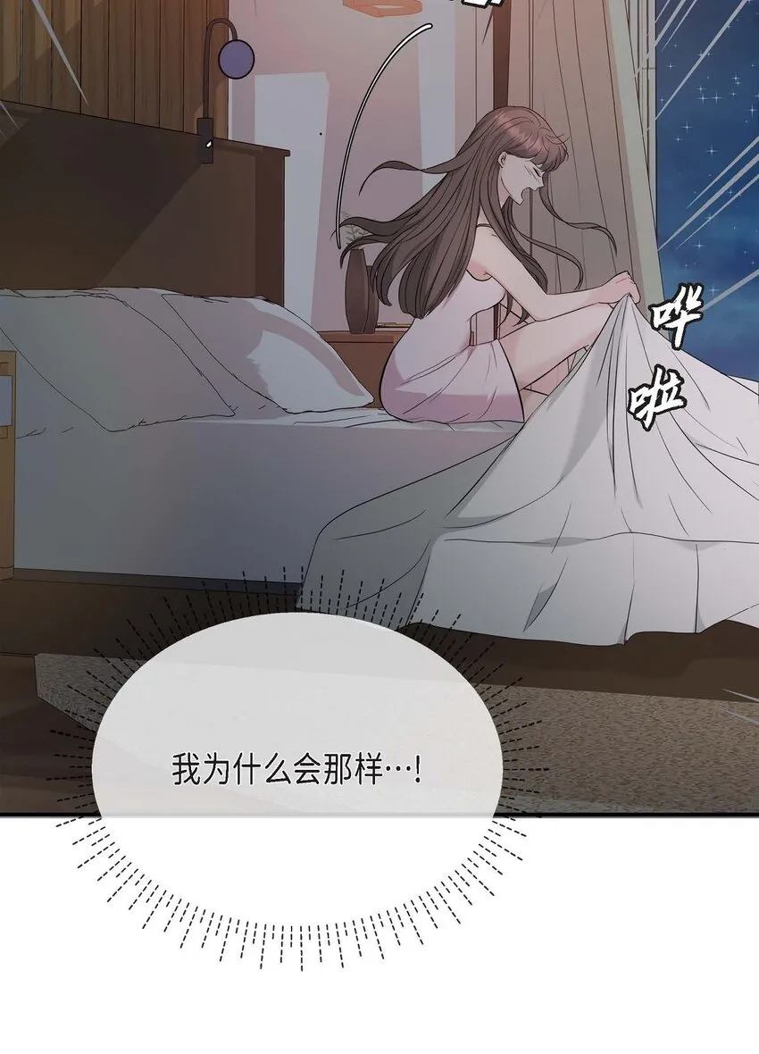 18 跟踪3