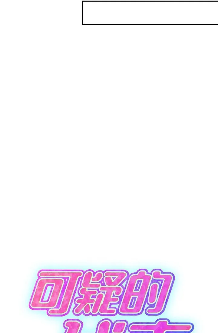 17 无法狡辩的证据41
