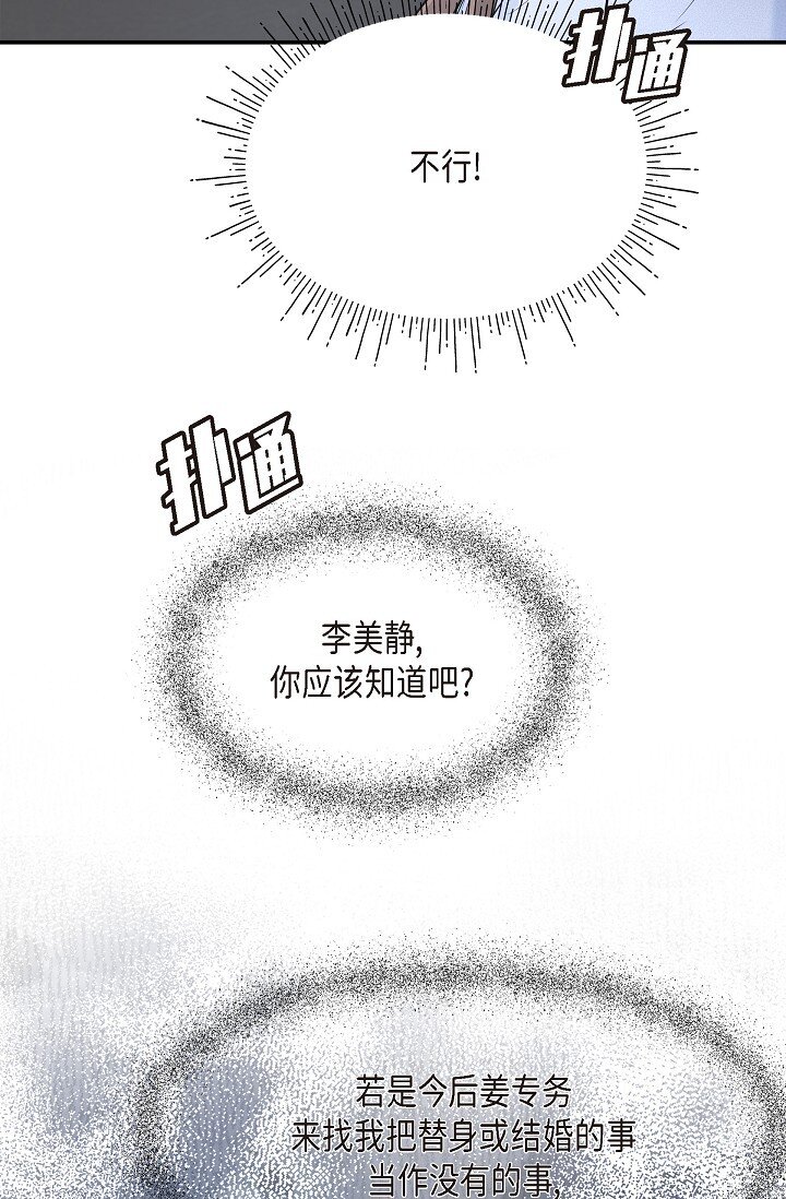 37 我不能奢望他帮忙93
