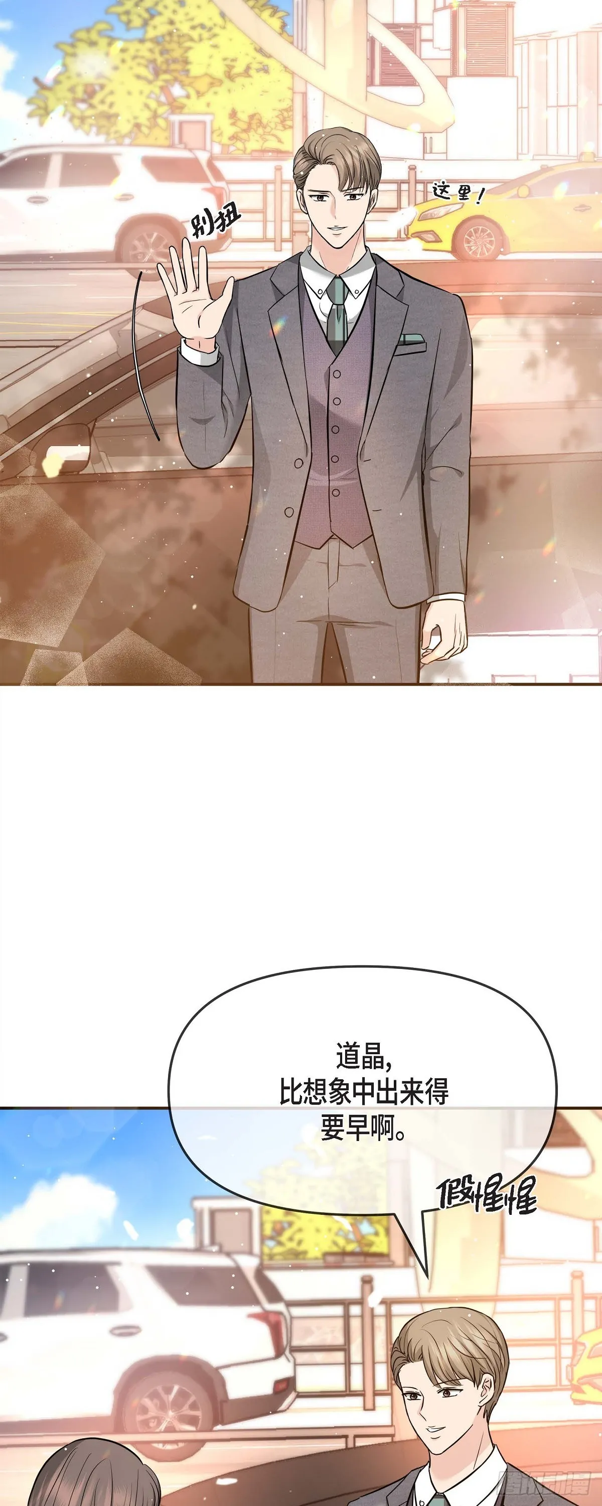 016 分明是爸爸的声音42