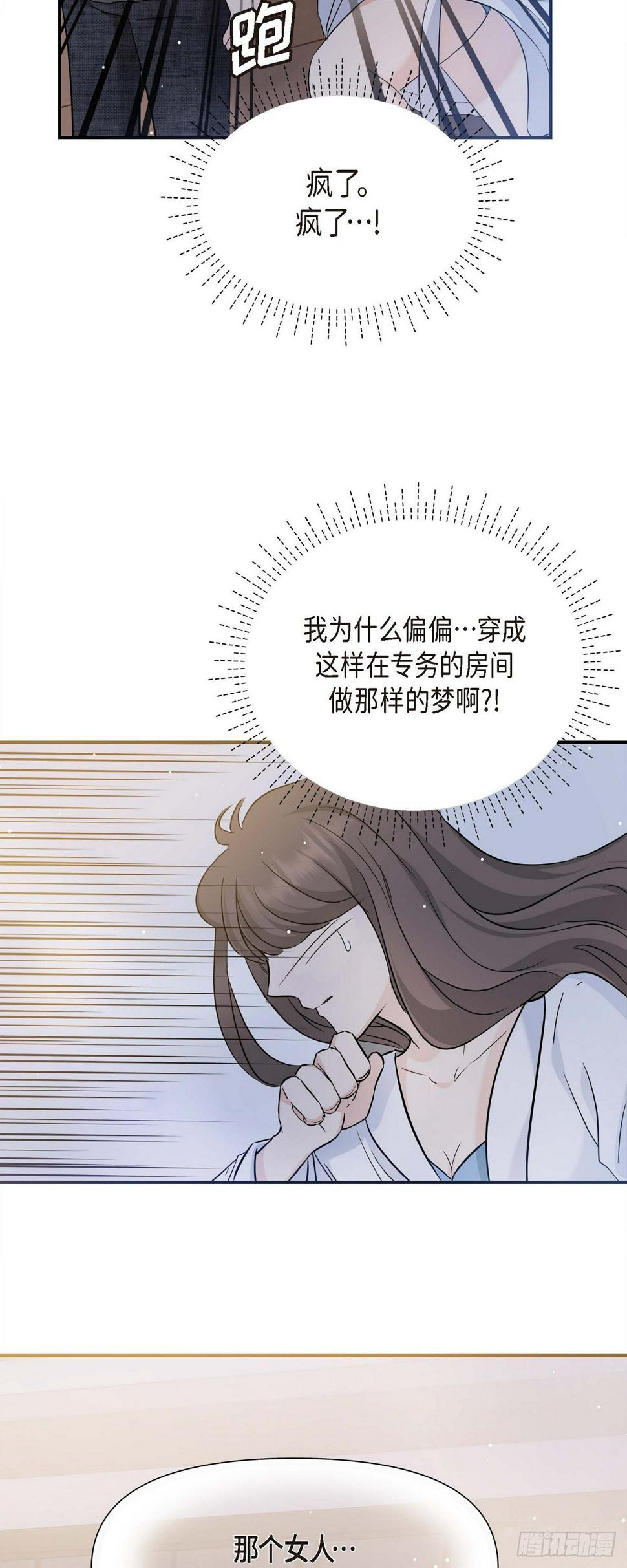 010 我觉得很别扭18