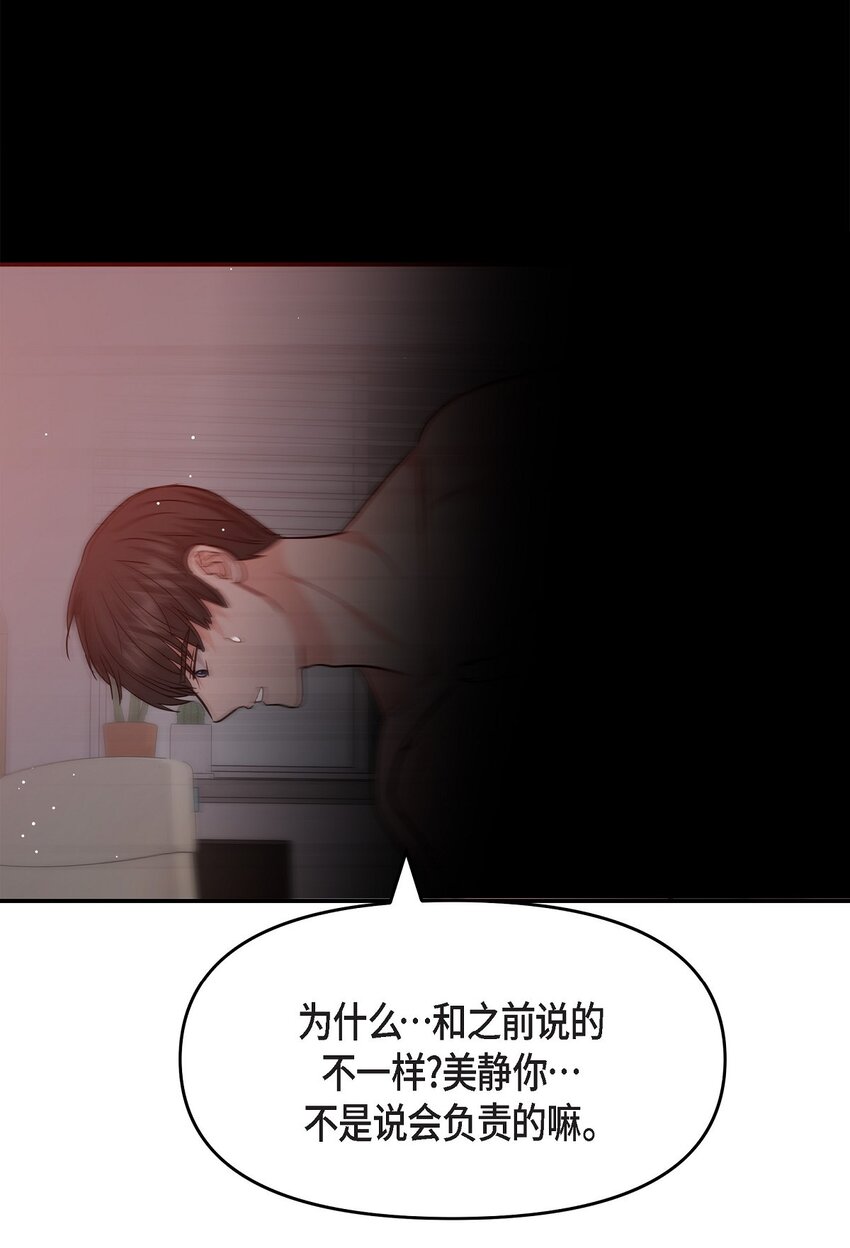 32 我到现在都难以置信17