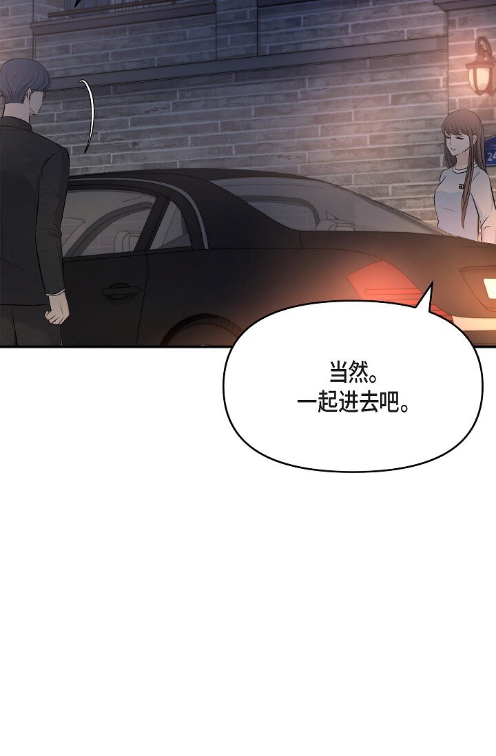 36 今天的事情该说吗21