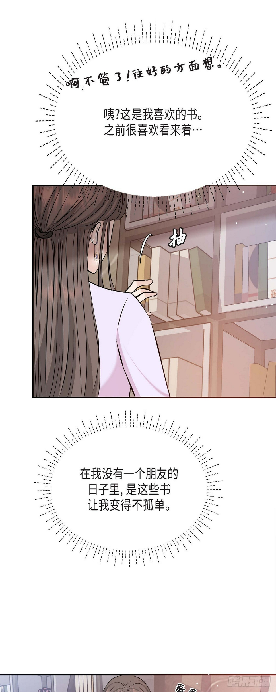 011 真叫人不知所措24
