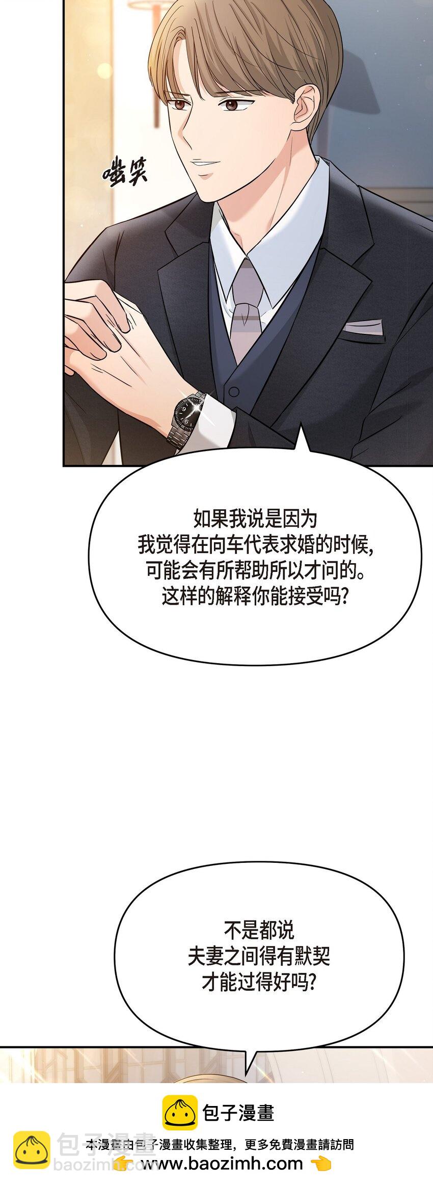 33 这里只有我们而已49