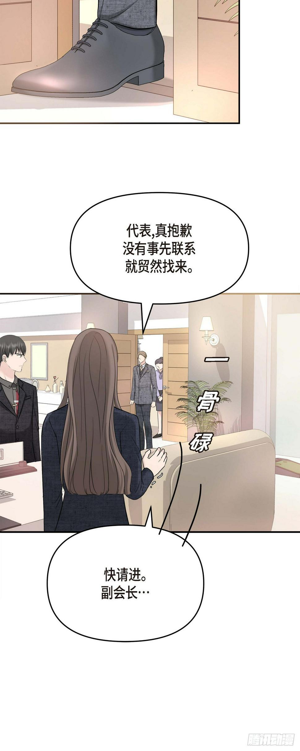 08 谈契约恋爱吧45