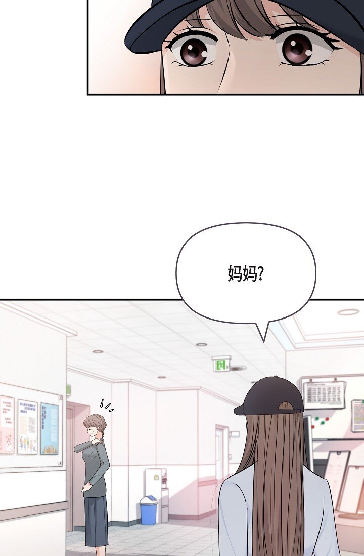 36 今天的事情该说吗8